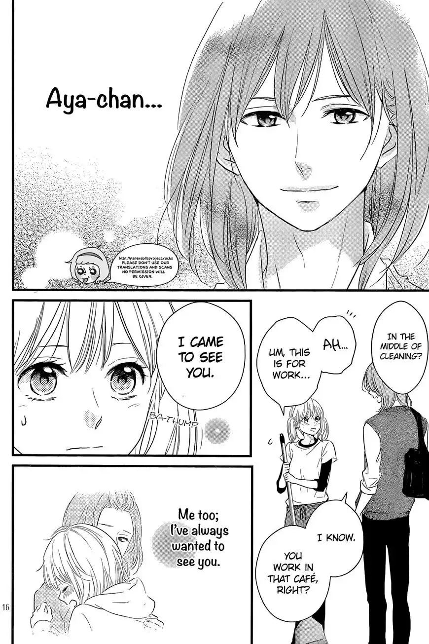 Haru Matsu Bokura Chapter 10 18